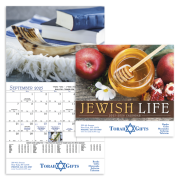 Jewish Life Wall Calendar - Stapled